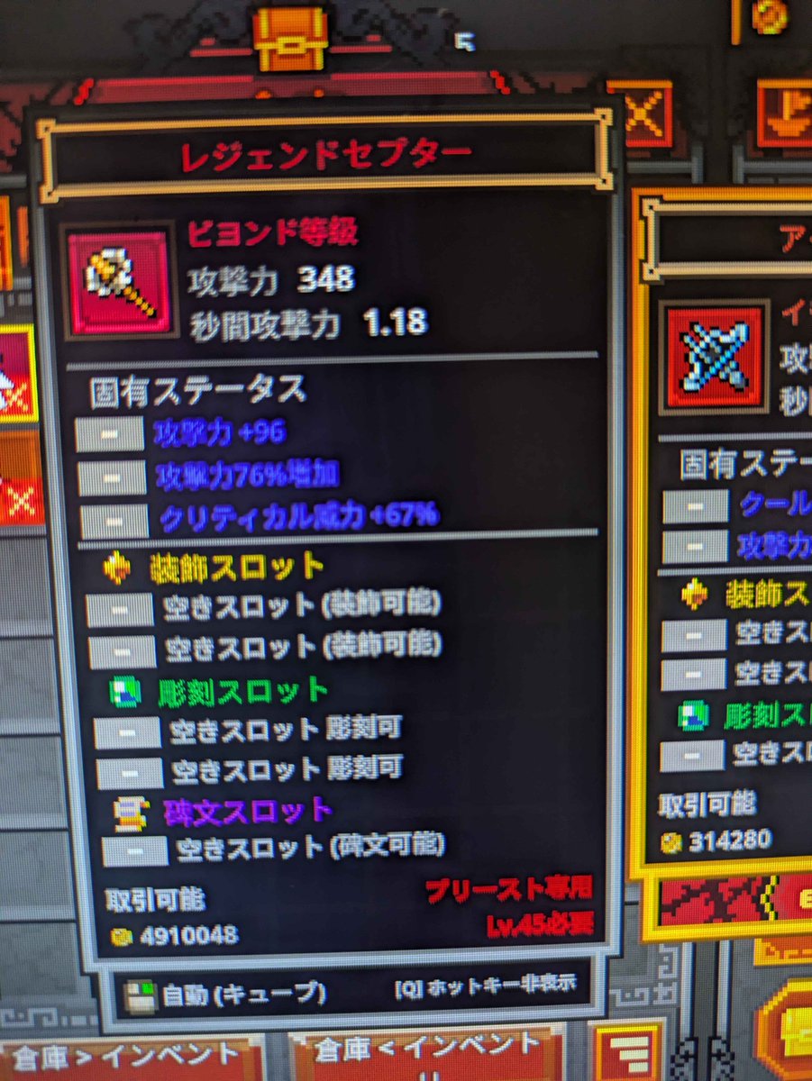 神山下神 tweet media