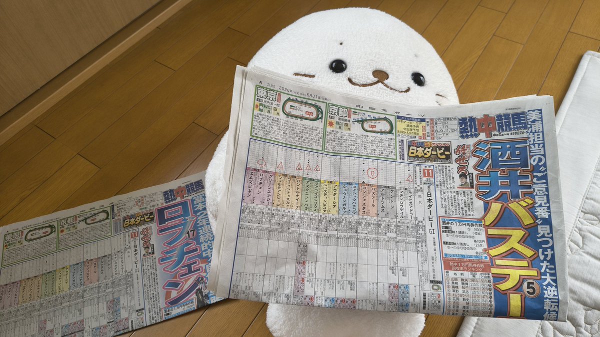 さんた tweet media