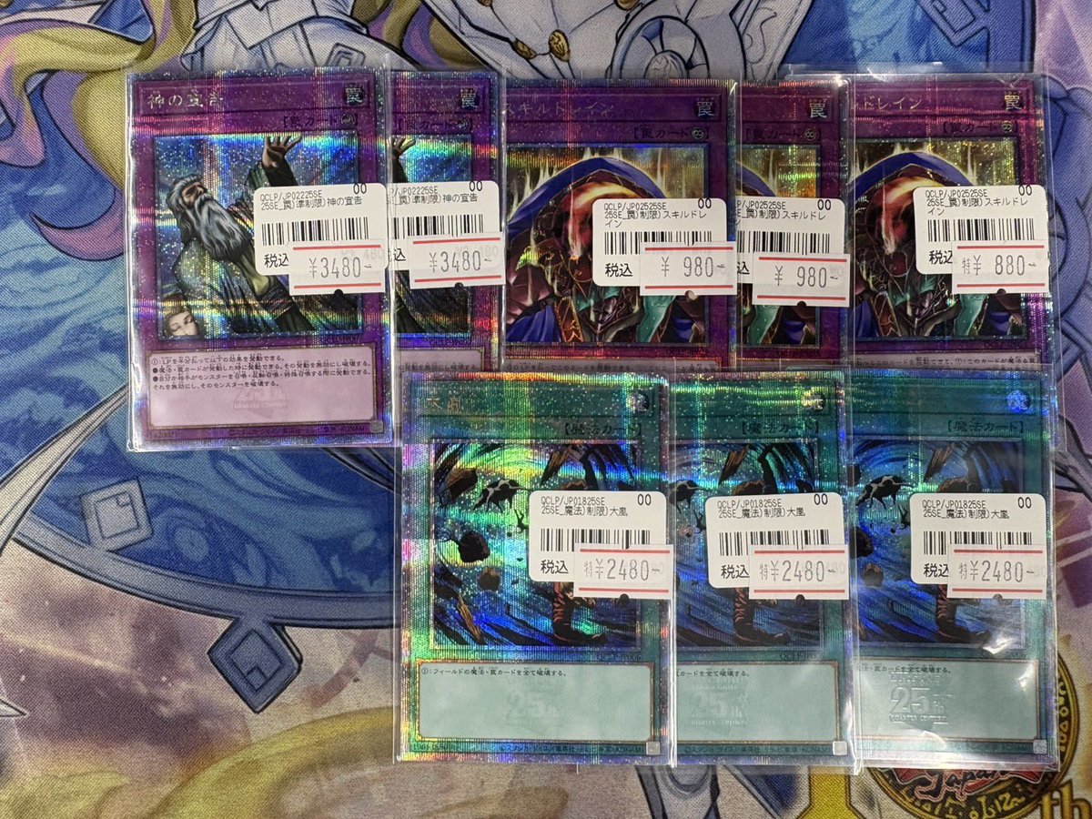 遊戯王 入荷情報】 メインからサイドまで デッキを選ばず採用できる 