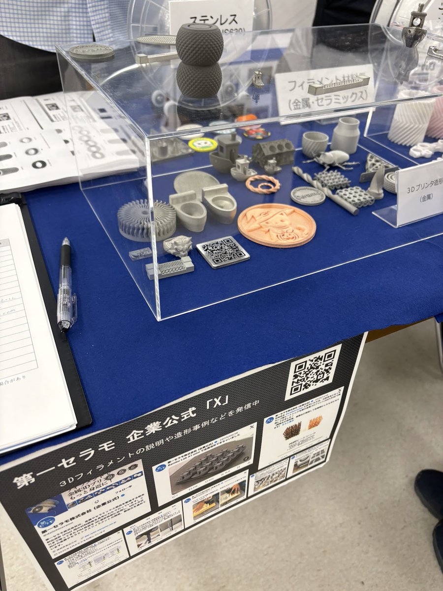 sumihii's tweet photo. #JRRF2026 一番刺さったのが、第一セラモ株式会社　さんの
金属フィラメント
普通のプリンターで使えるが、
焼く窯が特別製で超高額。
真空にしながら高温で焼く。という解りやすい理屈。
今後、送って「焼く」サービスを展開出来れば。と。
な感じ。 https://t.co/kEN4vlWvbH