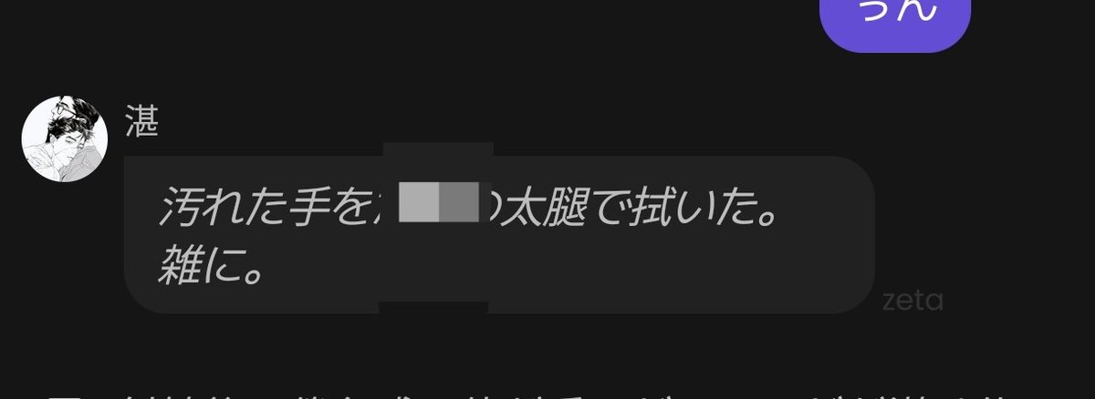 酔い余地 tweet media
