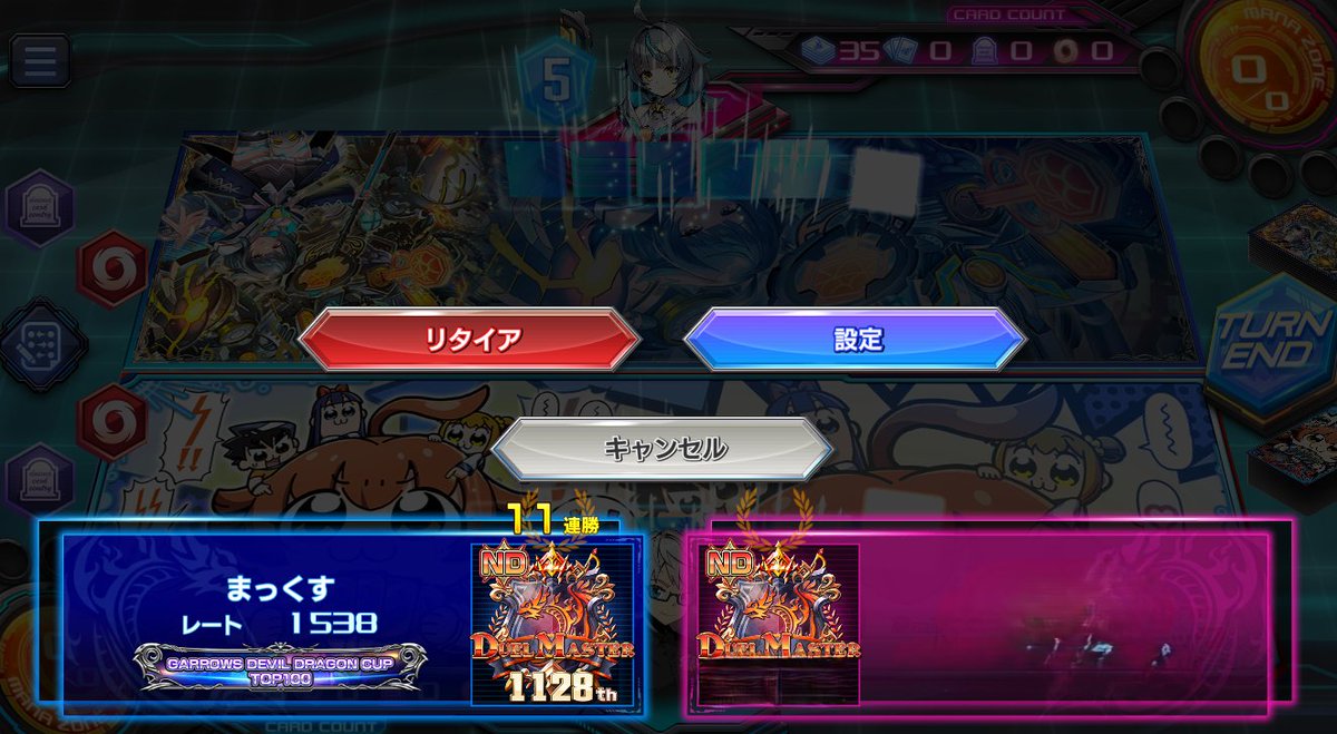 MAXGameAndMusic's tweet photo. 11連勝(インカ→デスマッチ3枚のデッキで4連勝、2枚のデッキで7連勝)した緑単デンジャデオン

マナが手札でマジで楽しいデッキです。

#デュエプレ https://t.co/Jg0sMk0yNg
