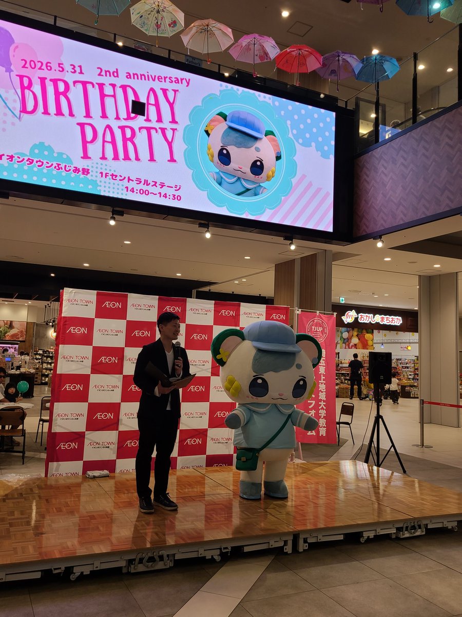 momi382's tweet photo. お誕生日会始まりました🎉
 #ツナグちゃん https://t.co/qDVq9vE0bl