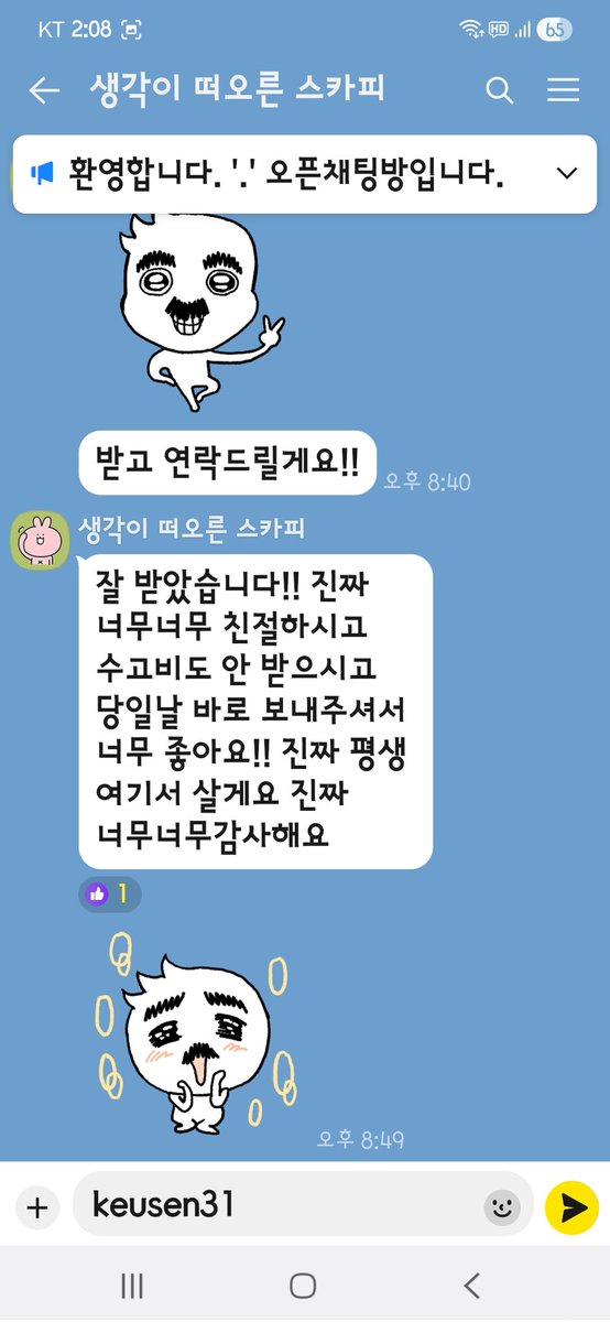 keusen31's tweet photo. #댈구 #천안 #아산
반택 후기 https://t.co/OByarIuZqi