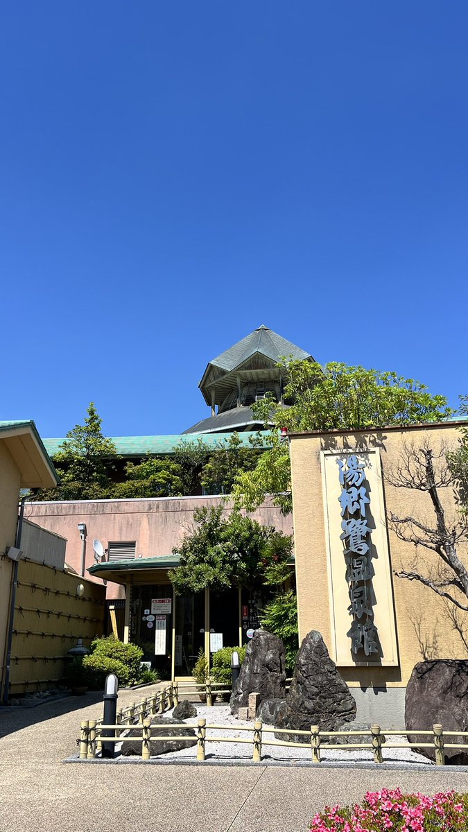 C20272's tweet photo. #イマソラ  #湯郷温泉 #岡山県
 #美作市 
天気晴れ☀️
気温31℃
2026/05/31 14:12 https://t.co/NRGYBxo3yG