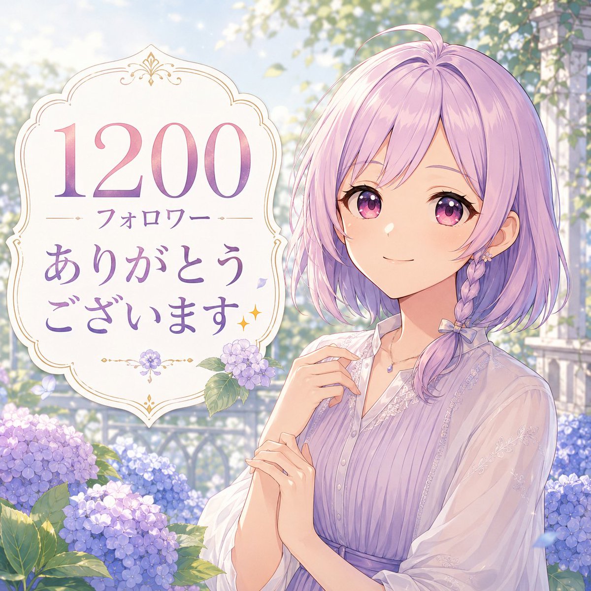 みらい |AI クリエイター tweet media