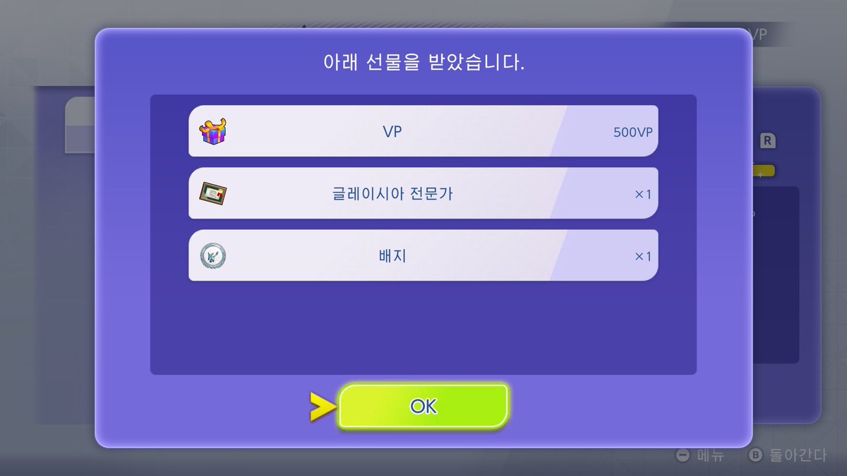 아로 tweet media