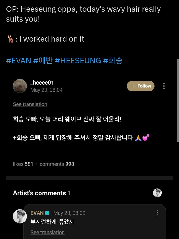 tuntunbunbun's tweet photo. Why belift isn't promoting Evan at all?

he does his own makeup, takes his own pictures, practiced japanese, was at the airport without any security.

the pictures we're getting of him are from brands. and the only Evan-related content belift gave us is just his weverse acc,dm !? https://t.co/heXNRtFucd