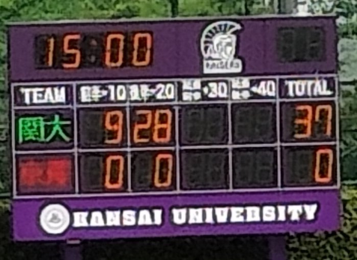 long_jamp0751's tweet photo. 前半終了
JV戦
関大 37-0 京産

関大QBは
#9 大湾 1（関一）
#18 平本 1（佼成）
#40 三品 2（関一）
#12 足立 1（産大附）
シリーズでローテション https://t.co/gRCfatL995