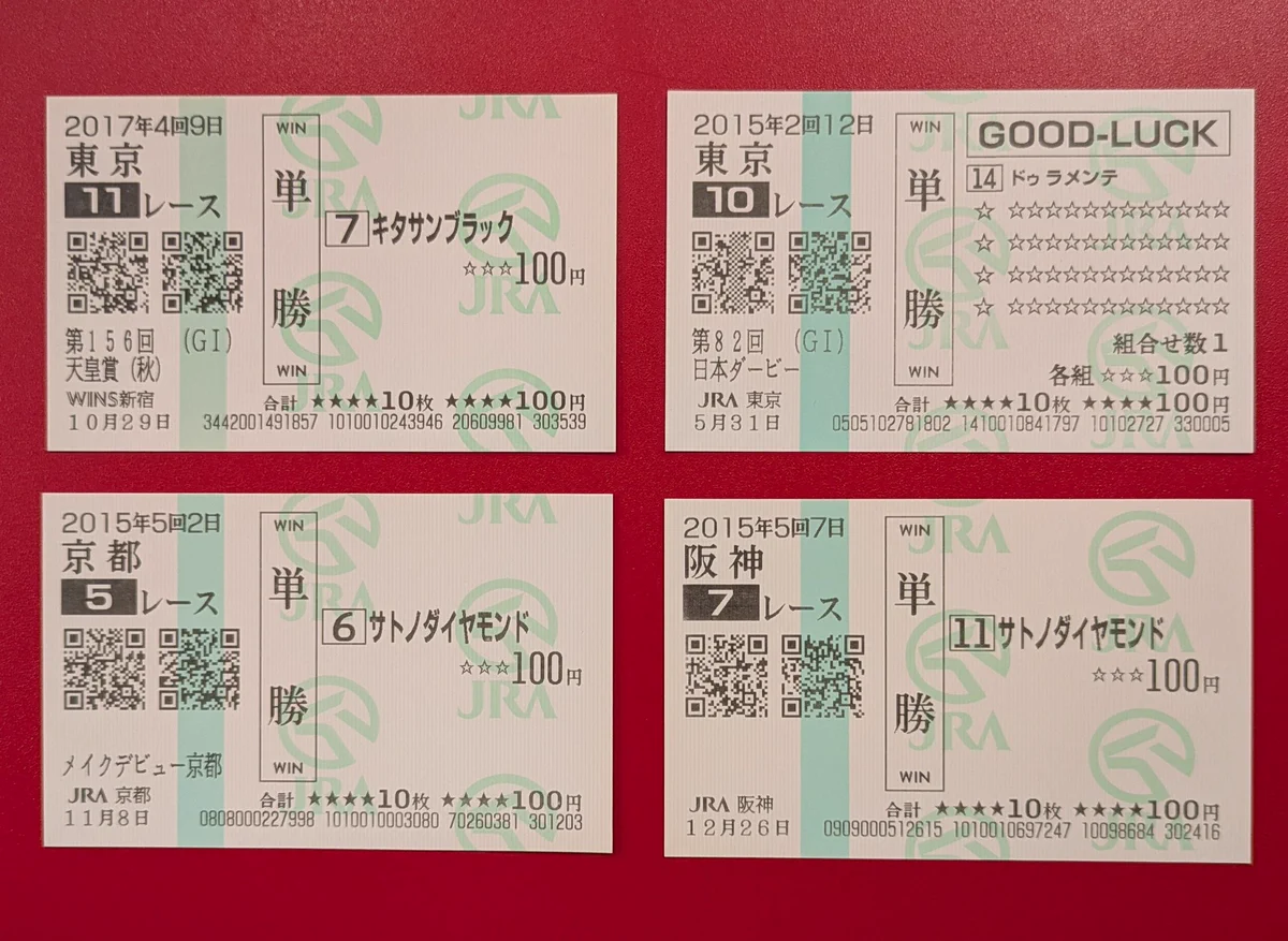 まんだらけPUCK2三宮 on X: 
