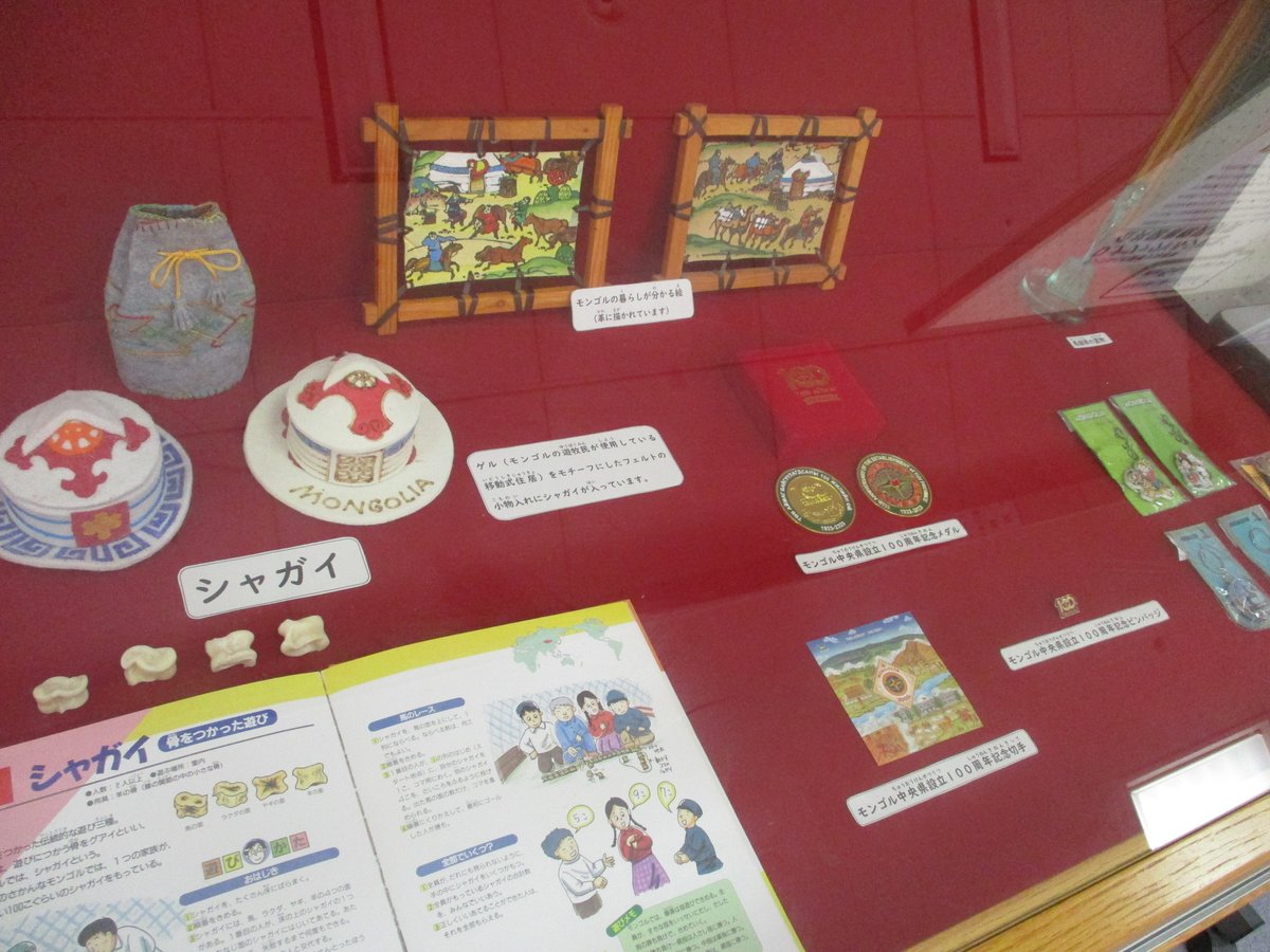 企画展示・国際】モンゴルを楽しもう！モンゴルを知るための本や民芸品