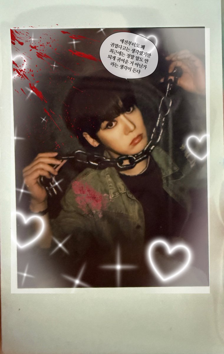 ___ninano__'s tweet photo. 양글렌을 뽑앗는데 양제이가 나온 사건

몰라 내맘대로 얼레벌레 양제이폴라임 https://t.co/DZbnX4PYGg