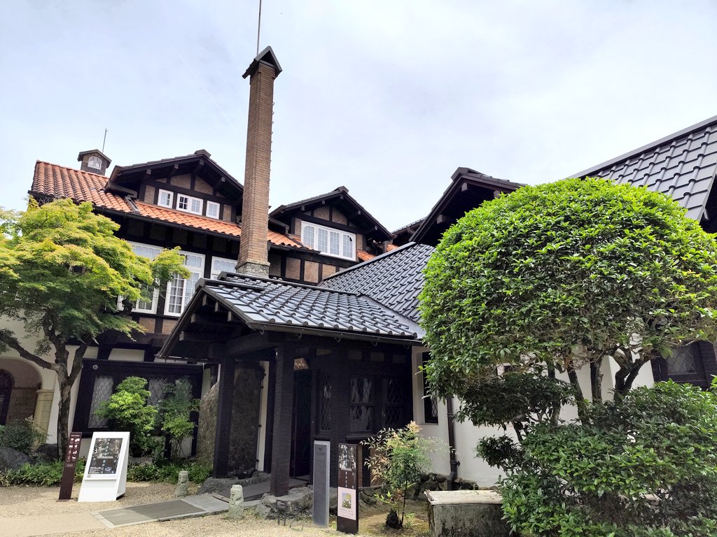 ume_43's tweet photo. 大山崎山荘美術館でやってる河井寛次郎✕濱田庄司展に行ってきたよ。初めて行ったけど、近代遺産建築にゆったりと民藝の美が配置された空間は心地よい。ちなみに、掛け算は河井寛次郎が先なんだ。。。というどうでもいいことを考えていたのはここだけの秘密。 https://t.co/SXcjviDCNz