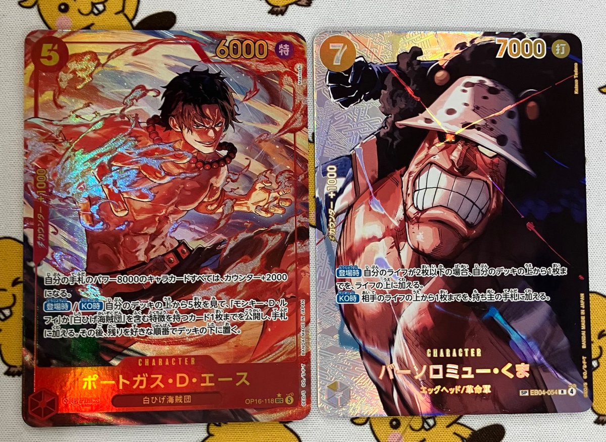 🏴‍☠️入荷情報🏴‍☠️ ONE PIECEカード バーソロミュー•くま