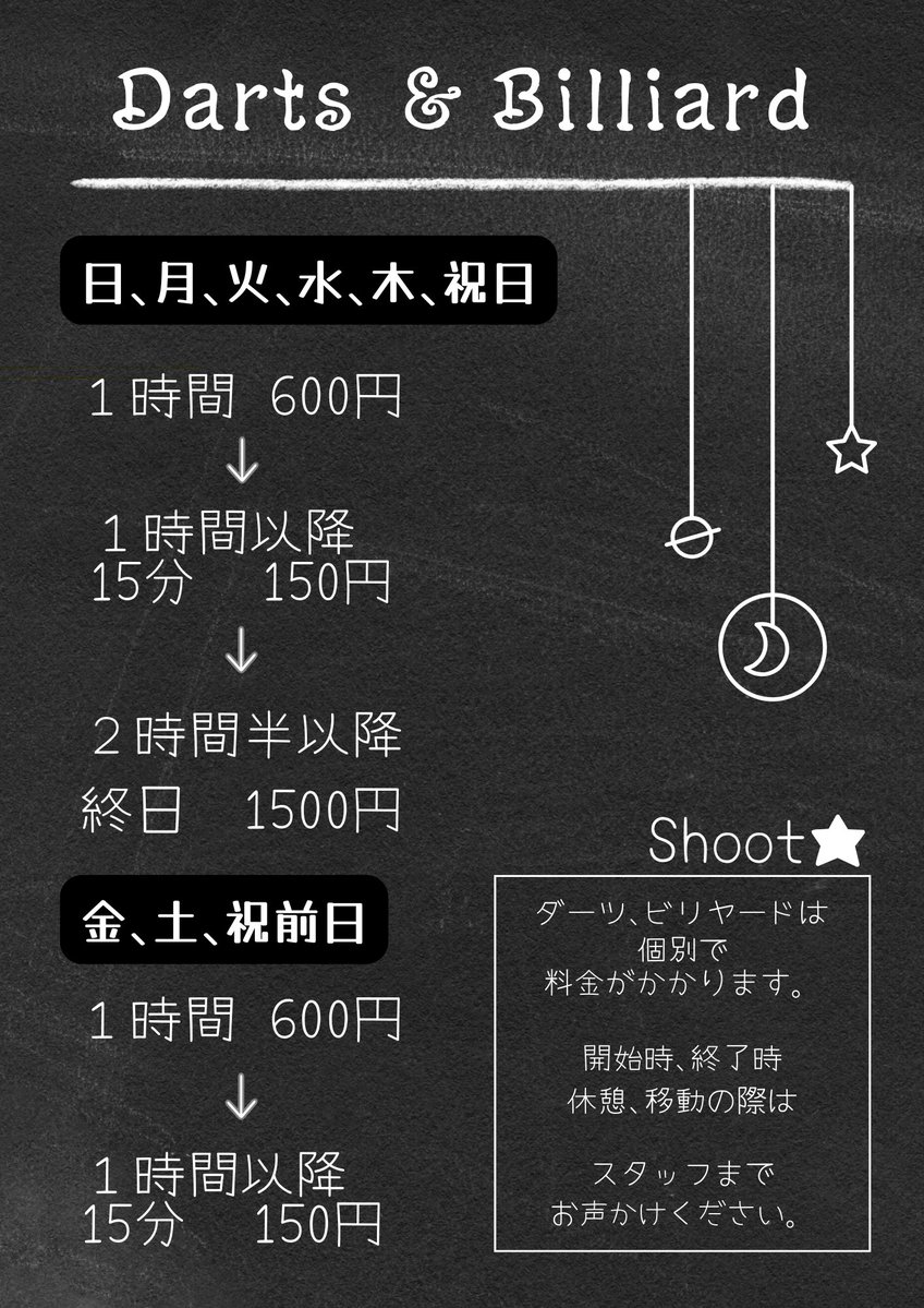 cafe_shoot's tweet photo. shoot★OPEN☆

昨日はマンスリーへご参加頂きありがとうございました😊
結果は後ほど投稿します！
最近は初めて参加してくれる方が多く、マンスリーを通じて交流を深めている場面をよく目にします！
スタッフとしてとても嬉しいです☺️！

本日終日料金適用です🌸

Today's  staffさっちん⇨ゆかこさん https://t.co/ahIQyQY7iu