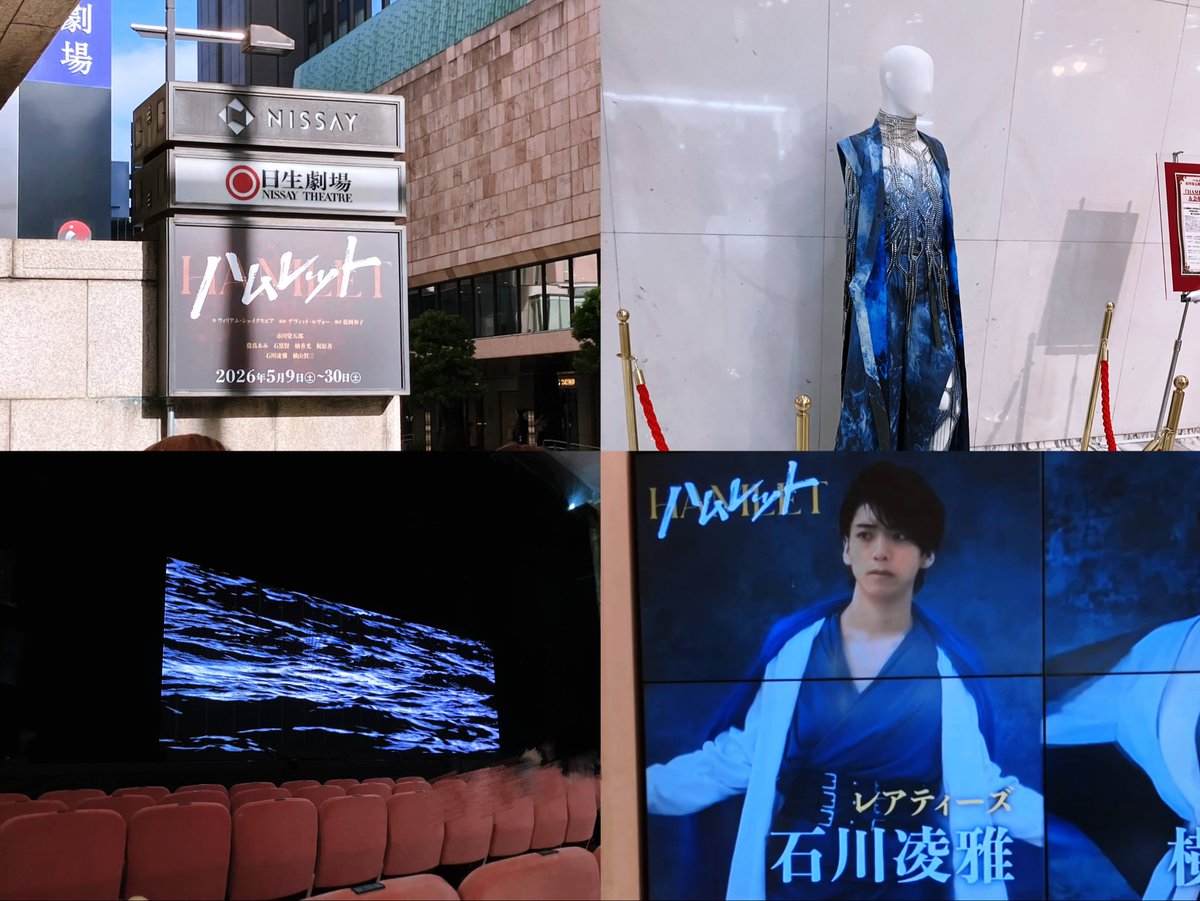 Grk4rm_'s tweet photo. 舞台「ハムレット」東京公演お疲れ様でした♩⟡

 #ハムレット2026 https://t.co/NloyVLHAxd