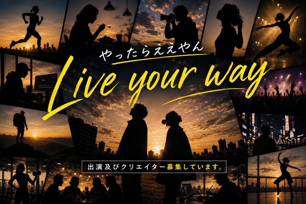 Any_you_'s tweet photo. この度、6/1より関西(大阪)に進出致します

これまで、名古屋より西のお仕事はお受けしていなかったのですが、遂にAny-you関西上陸♪

大阪万博や鶴見緑地イベント、新世界パフォーマンスや配信会社様コラボ、CMやショー、番組など過去には様々な形でお世話になった場所で、YouTubeから開始
します https://t.co/Q3Xfn9lOLj