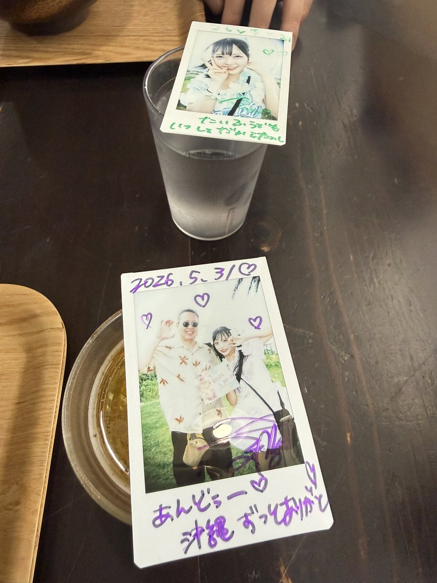 5io9X's tweet photo. みんがる2日目お疲れ様でした👏
ちょっと沖縄そば屋さんで休憩😋🍴 https://t.co/OQFMVLGCSM
