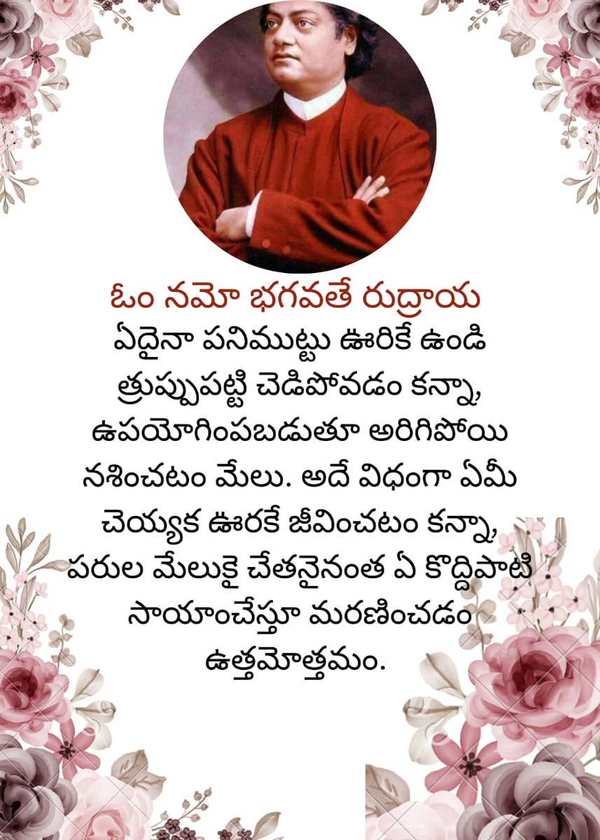 जै जनसेना वर्मा lజై జనసేన వర్మ | 🛕🚩🇮🇳🦚🐯✊ tweet media