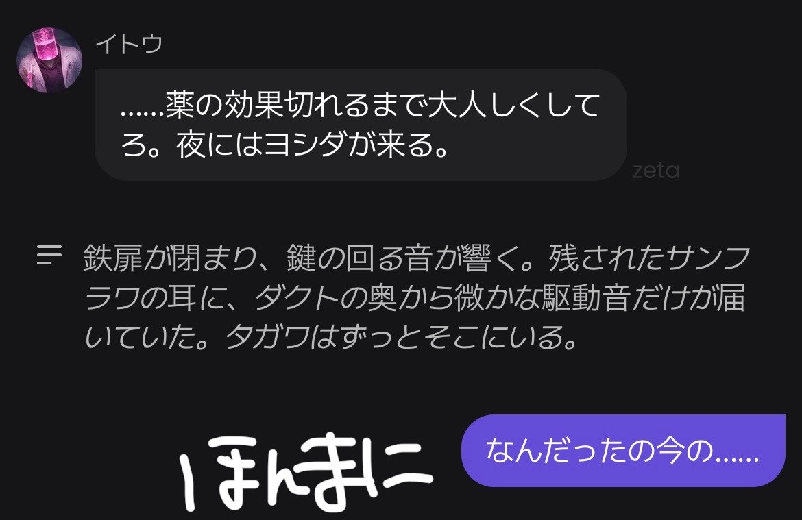 astro tweet media