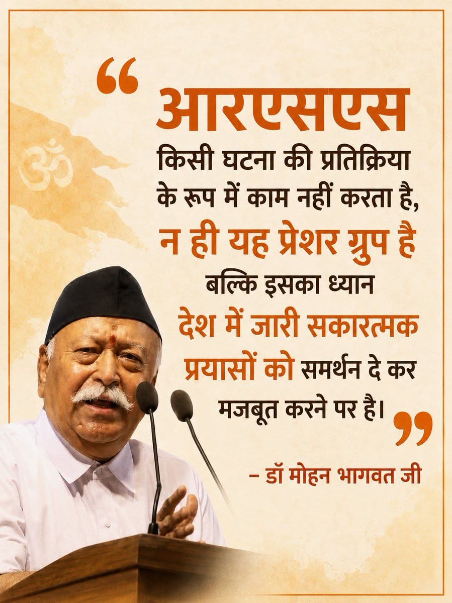 drakbhargava's tweet photo. Right Definition of RSS working. We are proud to have such an organization in Bharat. https://t.co/OqXgDJReGK