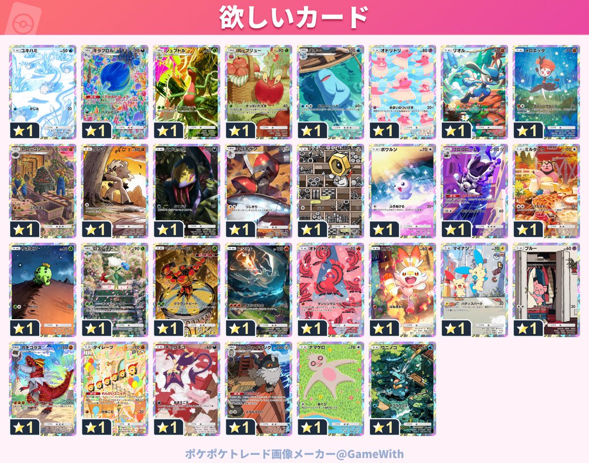 ayk.../固定一読推奨 tweet media