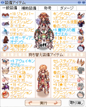IgnissyuKnight's tweet photo. 土日のソロ棚！
土曜は一度転んだもののギリギリ600点
日曜はミスもなく660点(自己記録更新)でした
多少の装備更新で火力が上がった...(。´･ω･)? https://t.co/5MNRRYFAox
