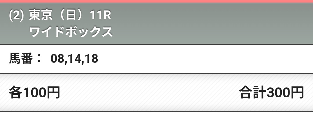 学生P tweet media