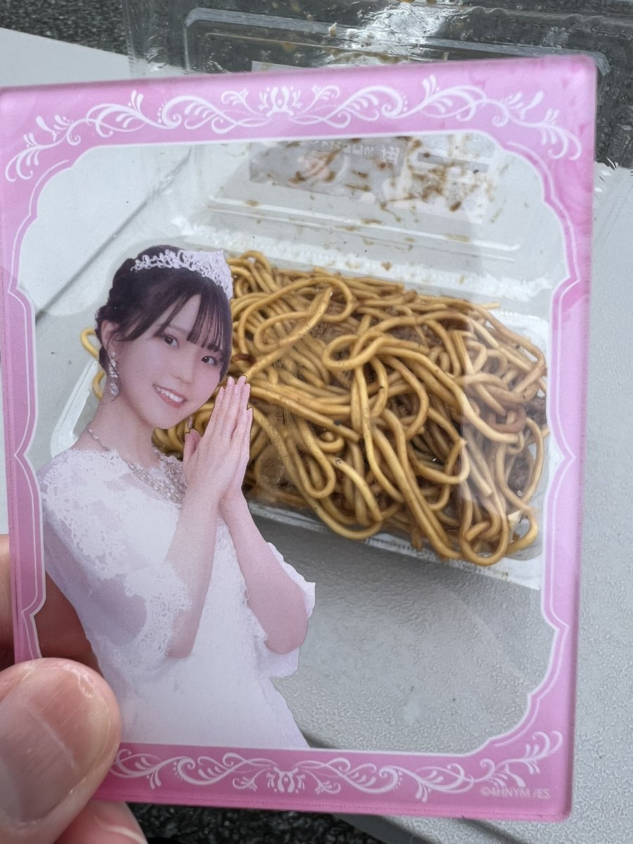 ごまちゃん、焼きそばだよ〜 #ごまちゃんとごはん