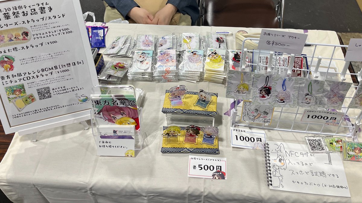 ox_skeleton_xo's tweet photo. 名華祭なぅ！です！
搬入どうなるかヒヤヒヤしたけどなんとかなりました！！
H-20です、よしなに✨

 #東方名華祭 https://t.co/XK7jRQEcOI