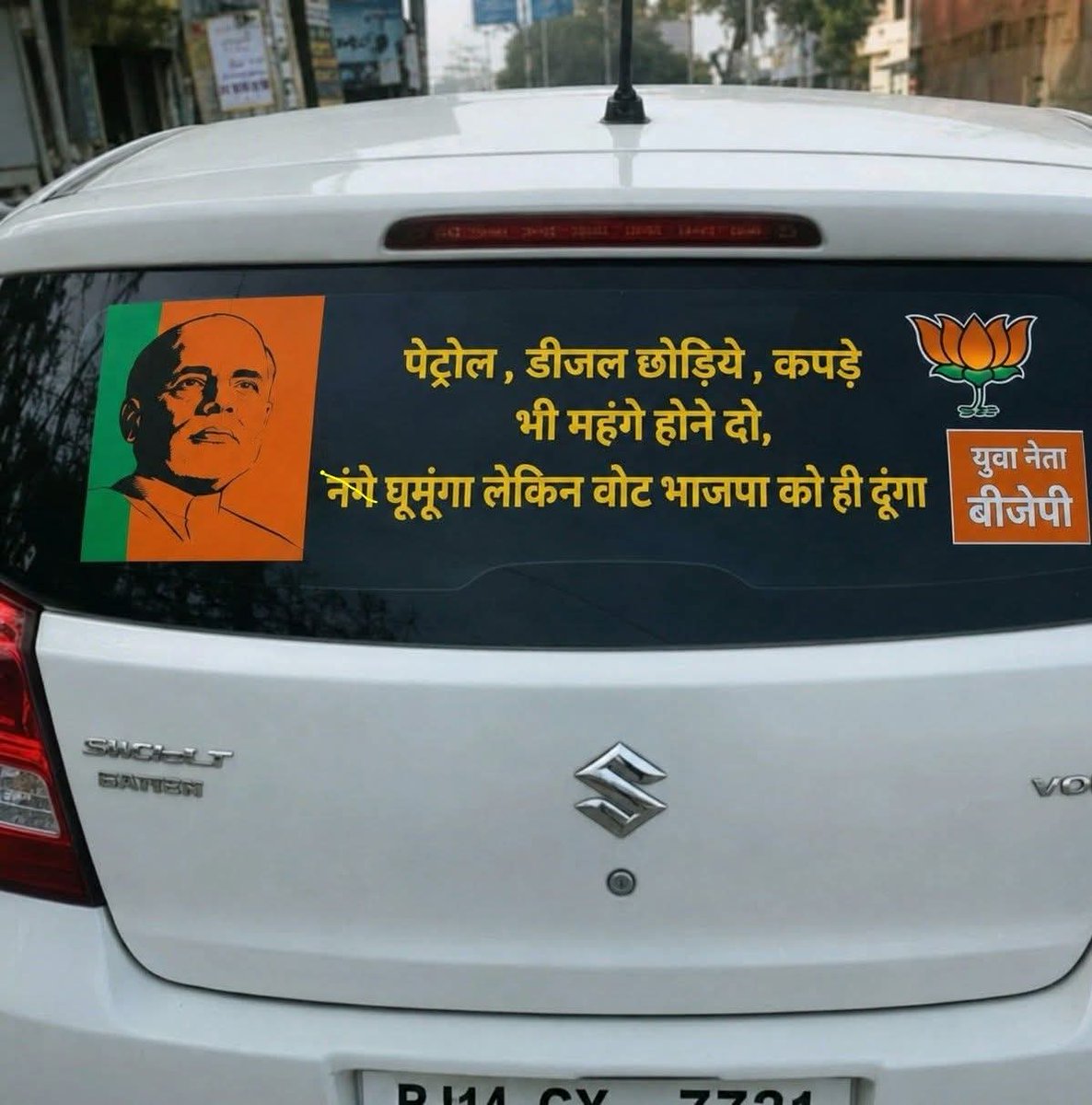 Kajal Kushwaha tweet media