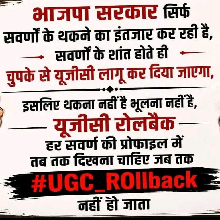 Pandit Brijendra Shukla Principal National Secret tweet media