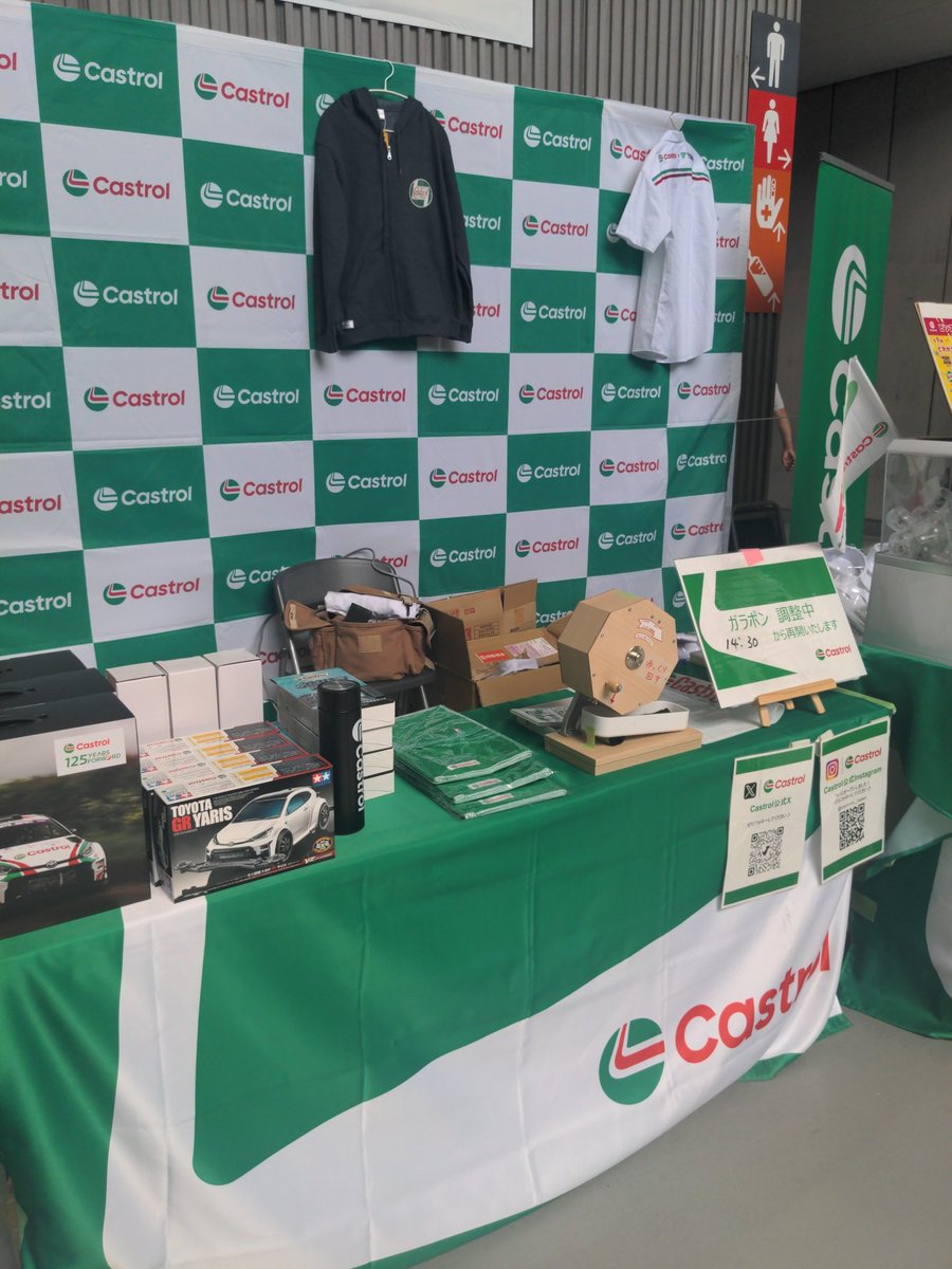 sunja_ran's tweet photo. #カストロール　castrol https://t.co/JgKrnglRxT