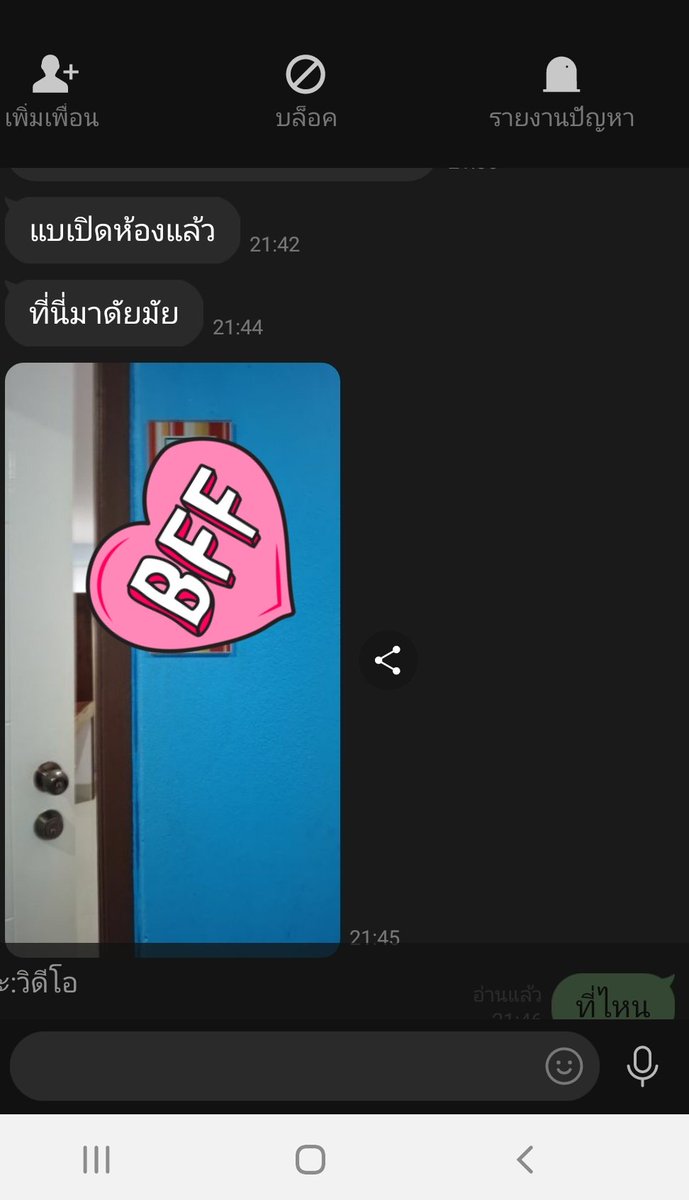 fa_nifa50730's tweet photo. ด้านมืดของนายูปัตตานียังว่างนะเเบๆอิสลามเง่นหมีเเบะ ลาปาปือเเลฆาตาบูเระเนาะคือน้อต้อเยาะ��ูเระหเวะปัตตานี👌💋😘  #ปัตตานี #แฉะๆ #ยะลา ไลน์ 👉https://t.co/eonAIAxkpJ https://t.co/nITRuQ4fsM