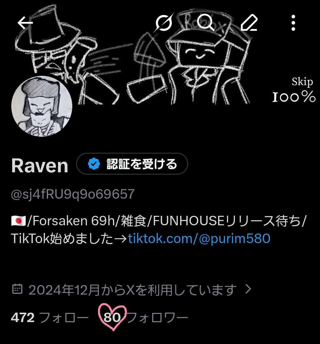 Raven tweet media