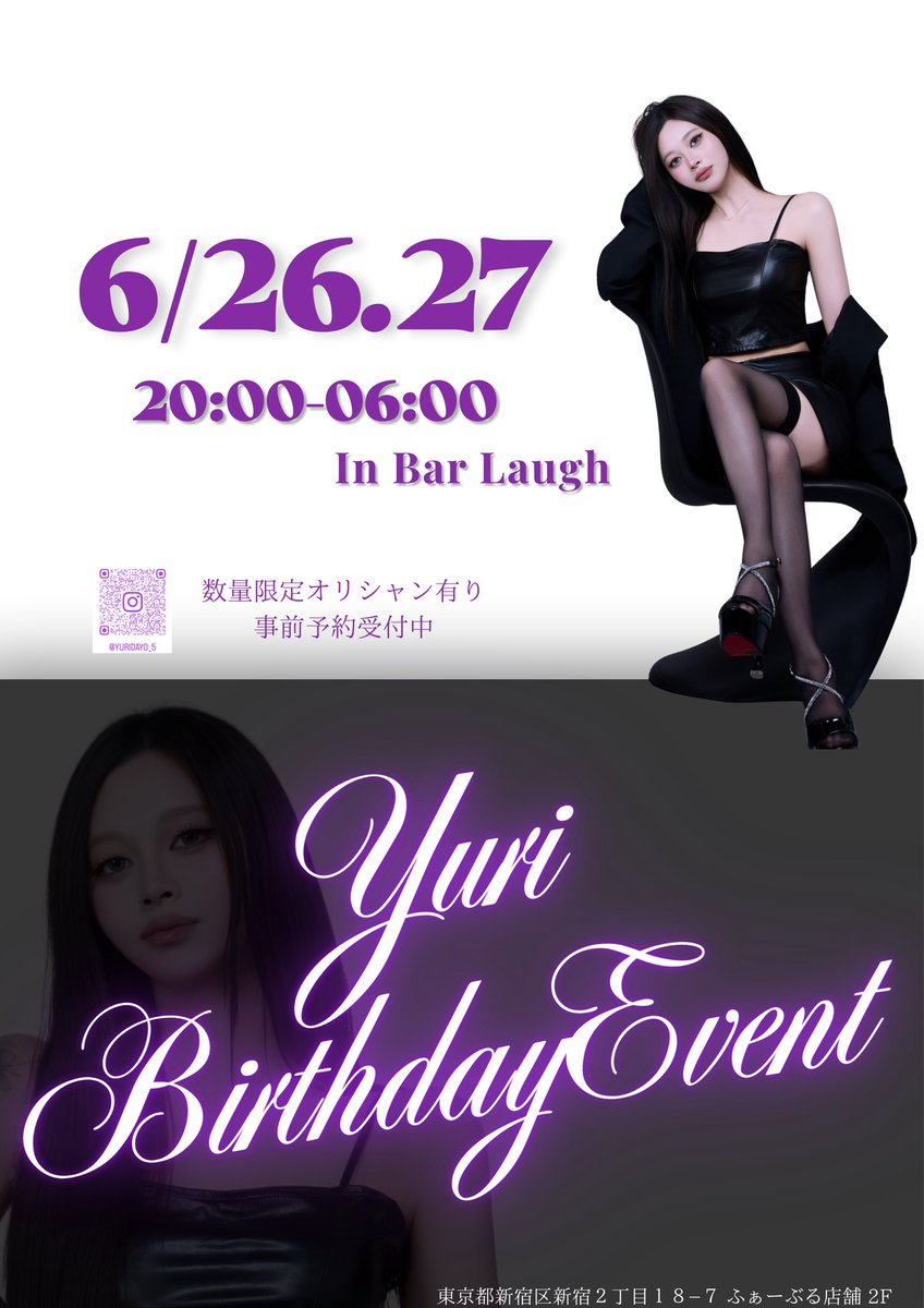 BARLAUGH07's tweet photo. 5/31(日)LAUGH

⏰20:00-05:00

20:00-05:00  🩵えま 
24:30-05:00  💜ゆり

本日もお待ちしておりますᐡᴗ͈  ̫ ᴗ͈ᐡ

#LGBT  #新宿二丁目 #セクマイさんと繋がりたい https://t.co/cxmjxuFC7J