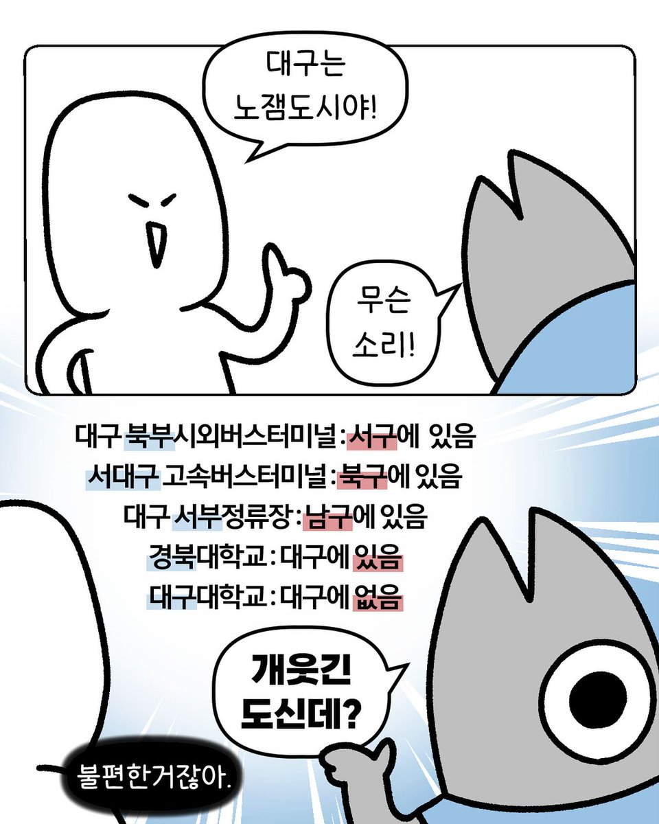 제반드로 tweet media