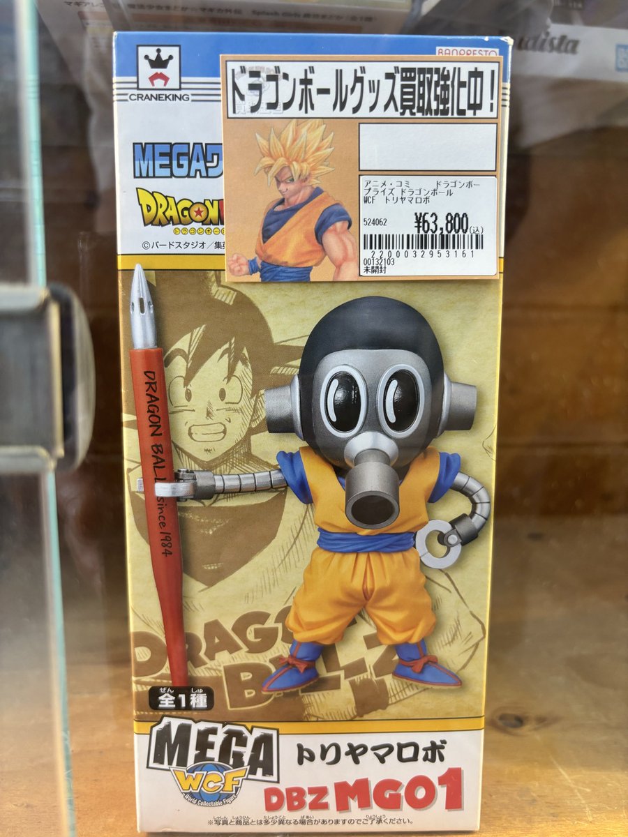 未開封のMEGAワーコレトリヤマロボ なかなか貴重なお品ですよね😳 復刻