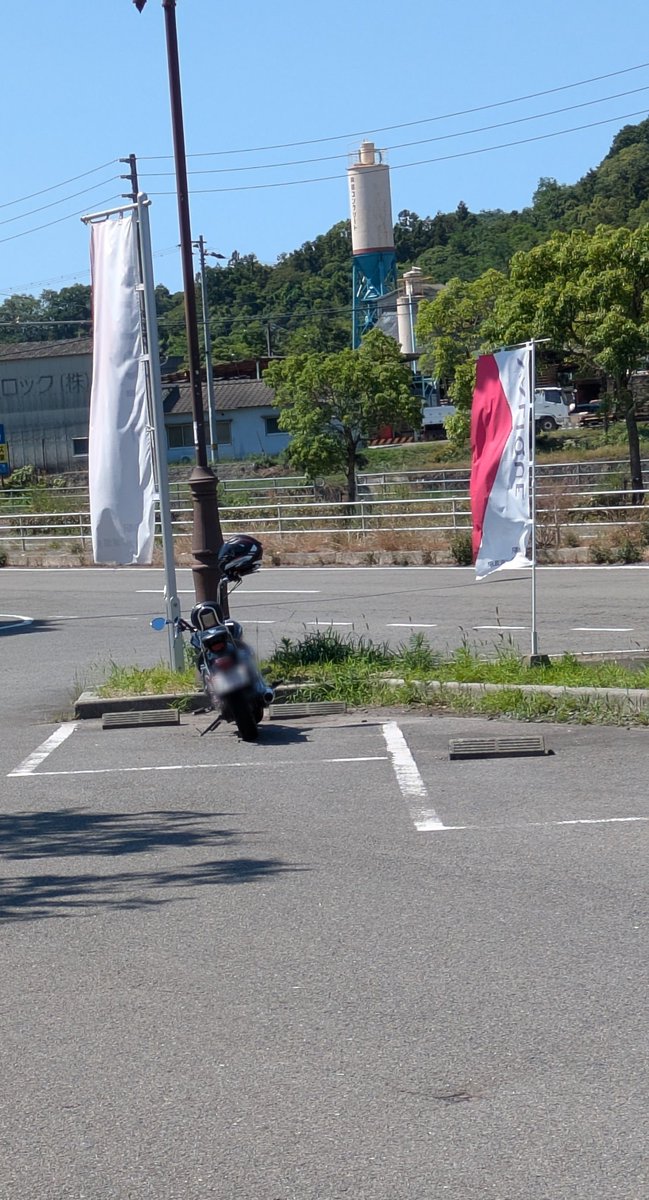 Dragstar_mihawk's tweet photo. 湯ノ浦〜 https://t.co/w34mNyH8K6