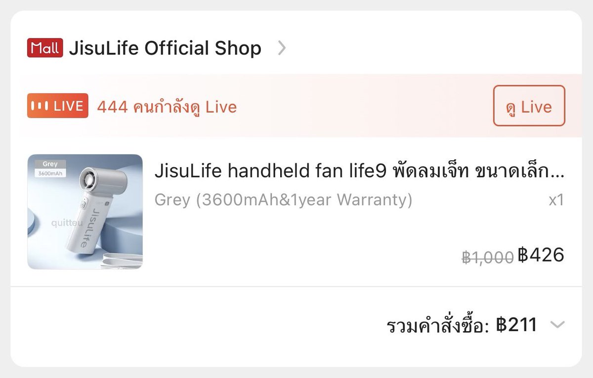 quitteu's tweet photo. Jisulife 200฿ จากพันนึง คุ้ม 😭😭 ลดแค่วันนี้ค่า https://t.co/ZQvZ079WwK