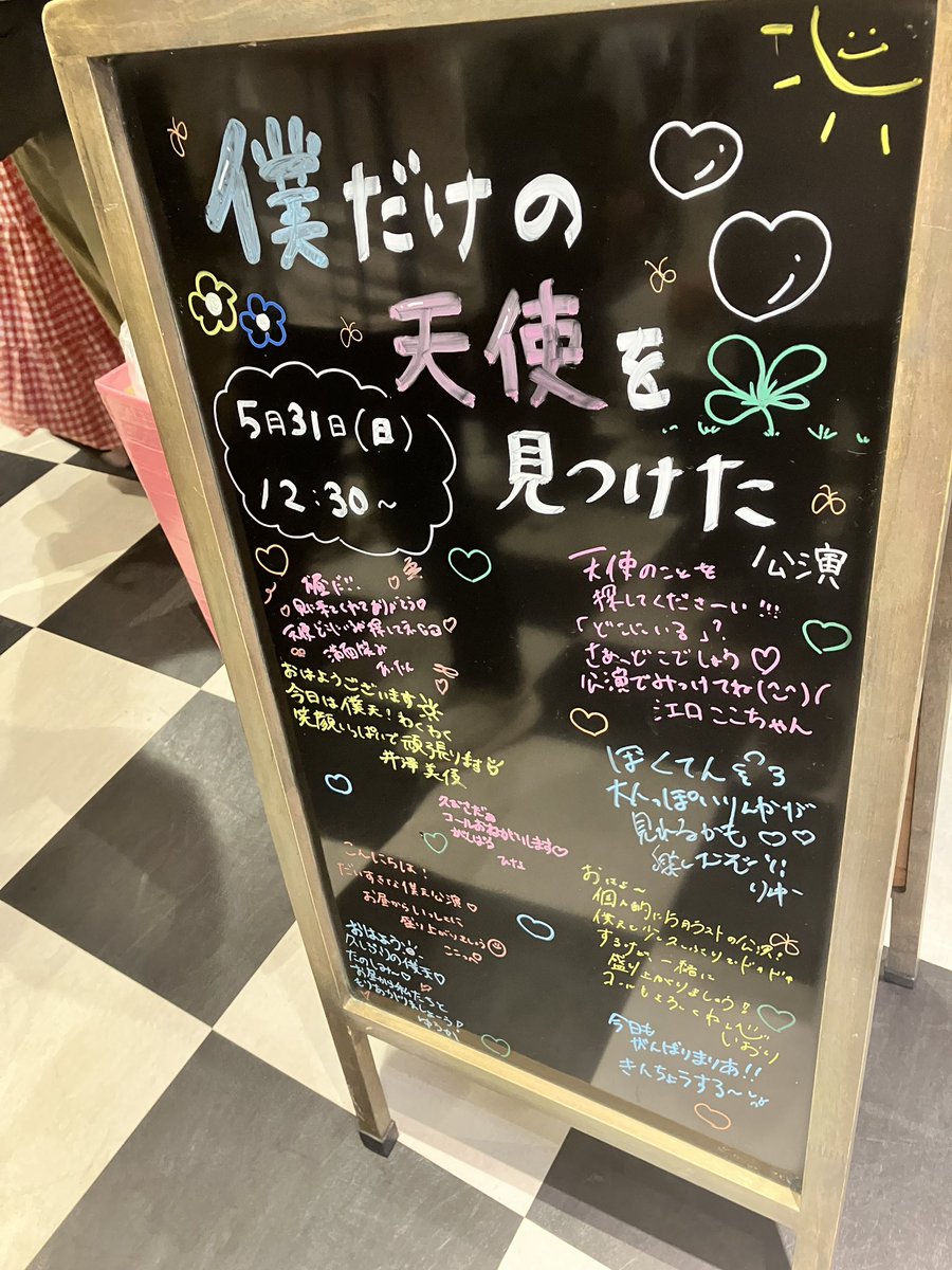 ぐ～たら１号 tweet media