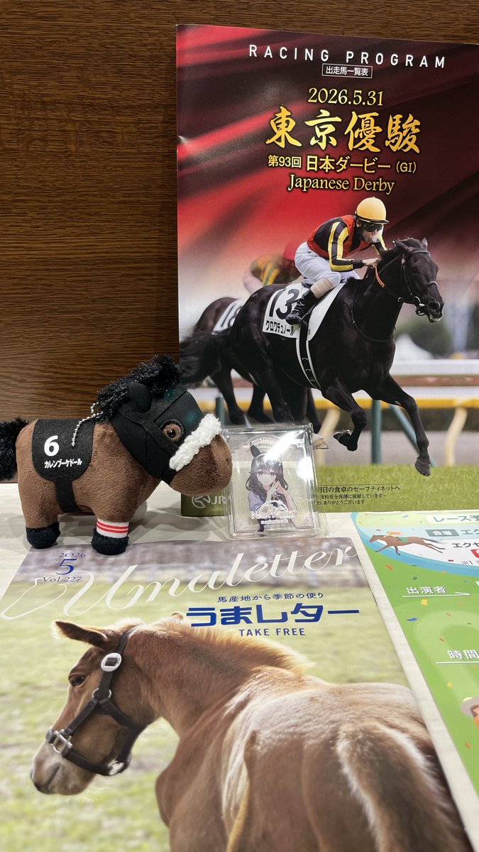 mnnewshin's tweet photo. 今日は日本ダービー🐴 https://t.co/MKSNQFbVWh