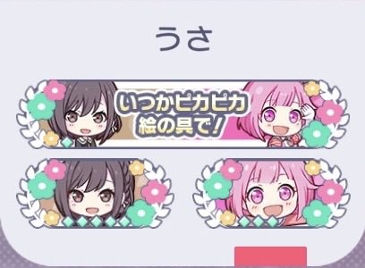 4_us39's tweet photo. ff様併せ募集@ 3
・称号画像の通り(好きな絆🌸とそのキャラ称号をサブにお願いします。)
・リーダー好きなイラスト
・最後に絆スタンプスクショします

集まりが悪ければff様のff様も⭕️です。 https://t.co/7WxQGOhukp