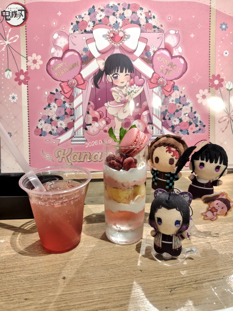 ju_le33's tweet photo. 珍しく先着取れたから友人と煉獄さん＆カナヲちゃんBD食べてきた🎉🎂
カナヲちゃん推しの友人連れていけて良かった☺️ https://t.co/d8vnaYlmC8
