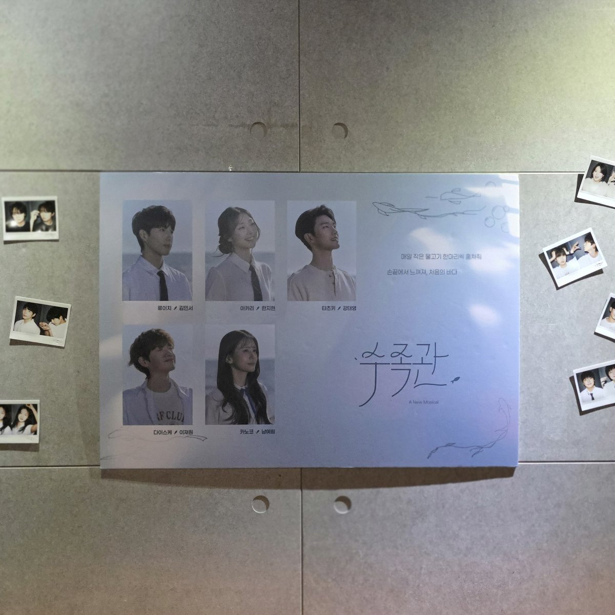 loi_vive's tweet photo. 260531 중앙대학교 학공 수족관 https://t.co/EYlB9CcALE