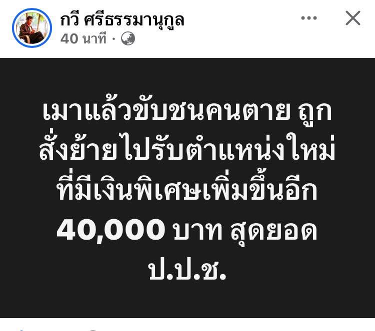 ທつສ tweet media