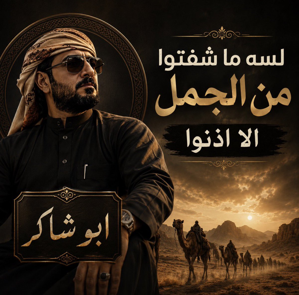زياد tweet media