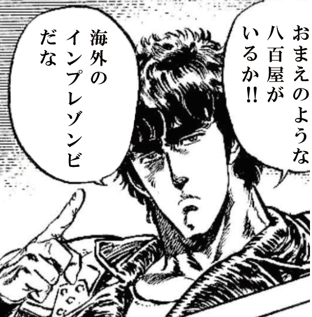 Dang@インターセプター😆😆 tweet media