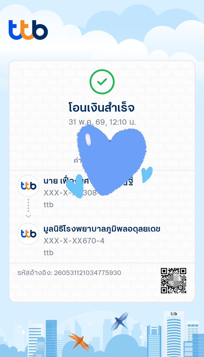 หมอนวดชายสูงวัย รับนวดตามอาการ🐻 tweet media