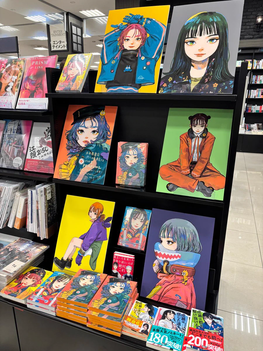未来屋書店 八幡東店 on X: 